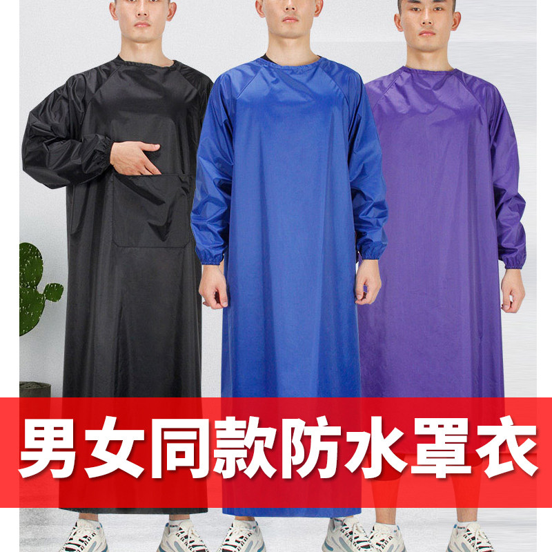 加大加长款防水罩衣防油男女长袖反穿衣成人倒背衣工作大褂工作服