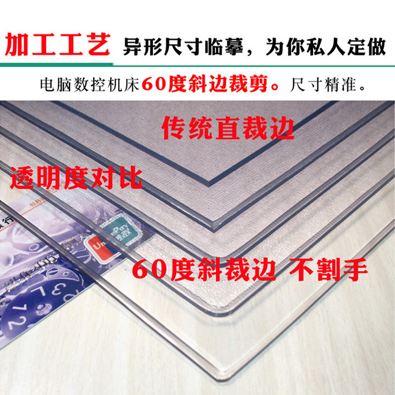无味透明pvc软玻璃桌布防水防烫餐桌垫隔热胶垫水晶板家用茶几垫