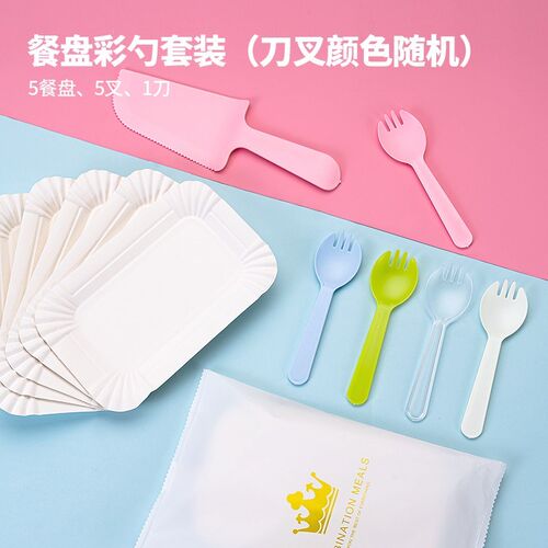 100套生日蛋糕餐盘刀叉套装一次性套装刀叉组合蛋糕纸盘刀叉餐具