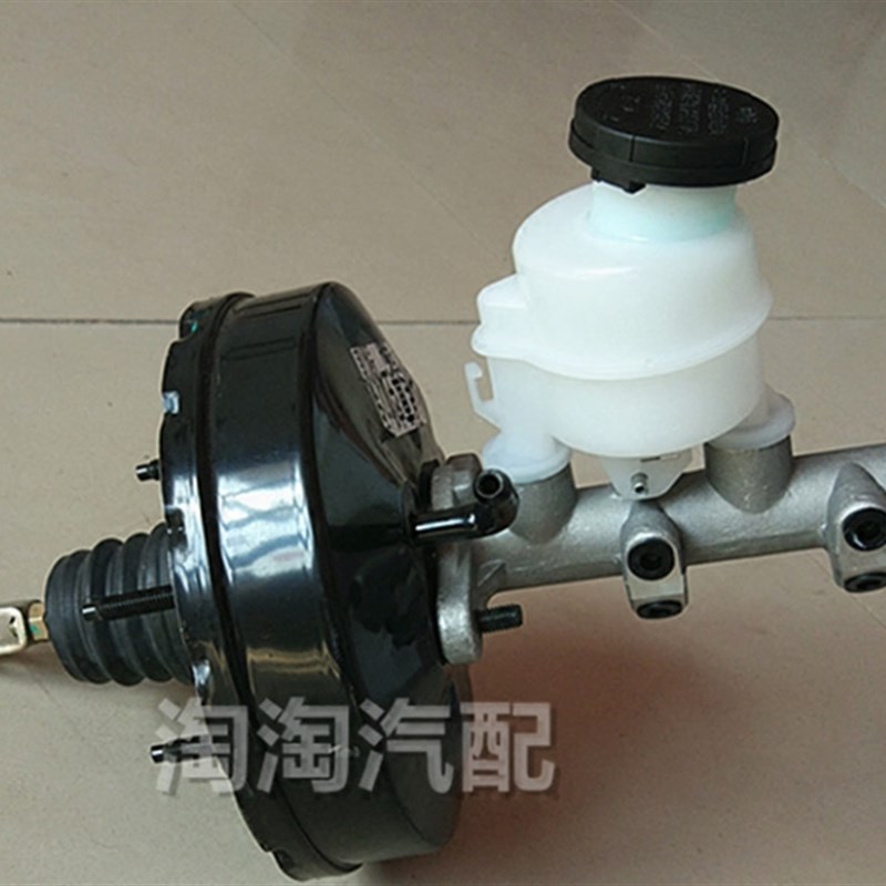 哈飞汽车配件哈飞路宝刹车总泵真空助力器总成刹车助力泵