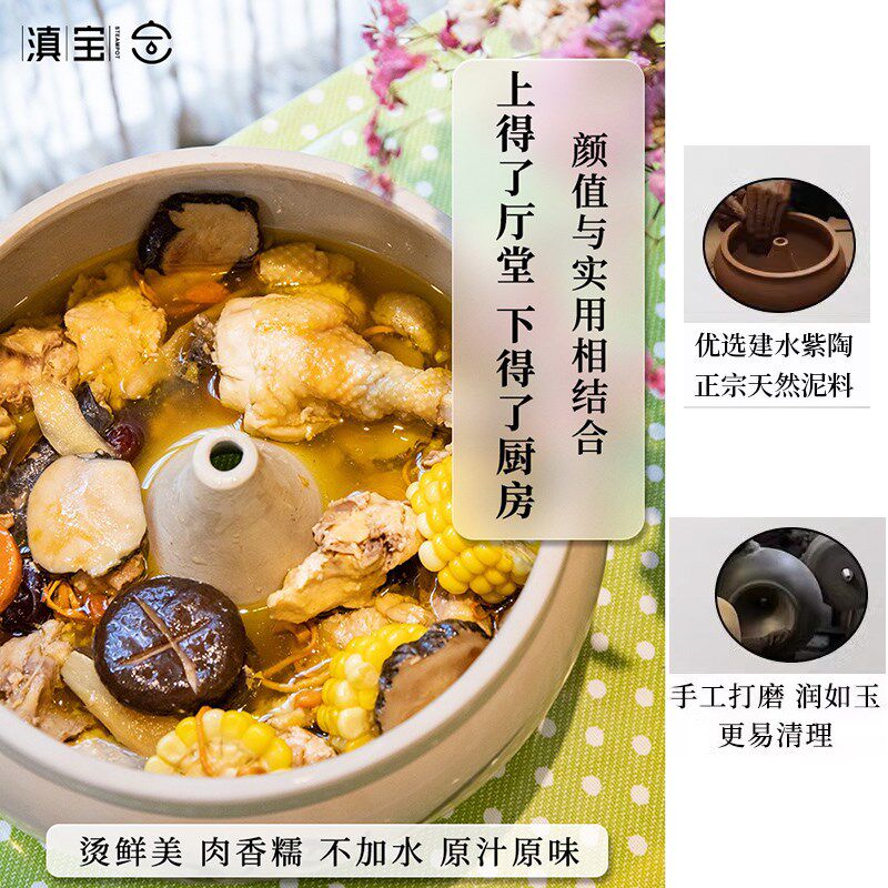 滇宝云南建水紫陶亮光小白汽锅鸡汽锅气锅鸡蒸气锅家用定时电气锅