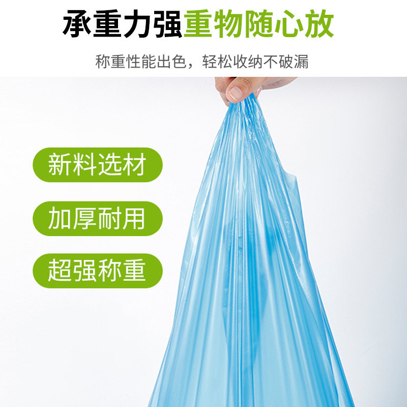 加厚分类垃圾袋红绿蓝黑色卷手提背心式垃圾袋彩色塑料袋厨房包邮
