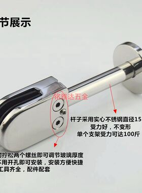 不锈钢免开孔玻璃支架玄关屏风隔断玻璃固定夹地夹支撑脚托架黑色