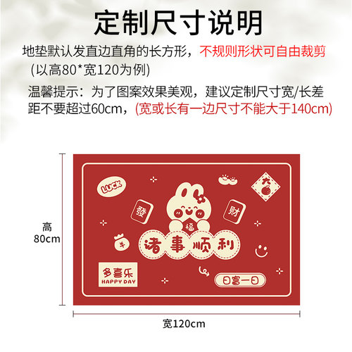 入户门地垫大门口丝圈门垫家用进门脚垫2022新款兔年喜庆红色地毯
