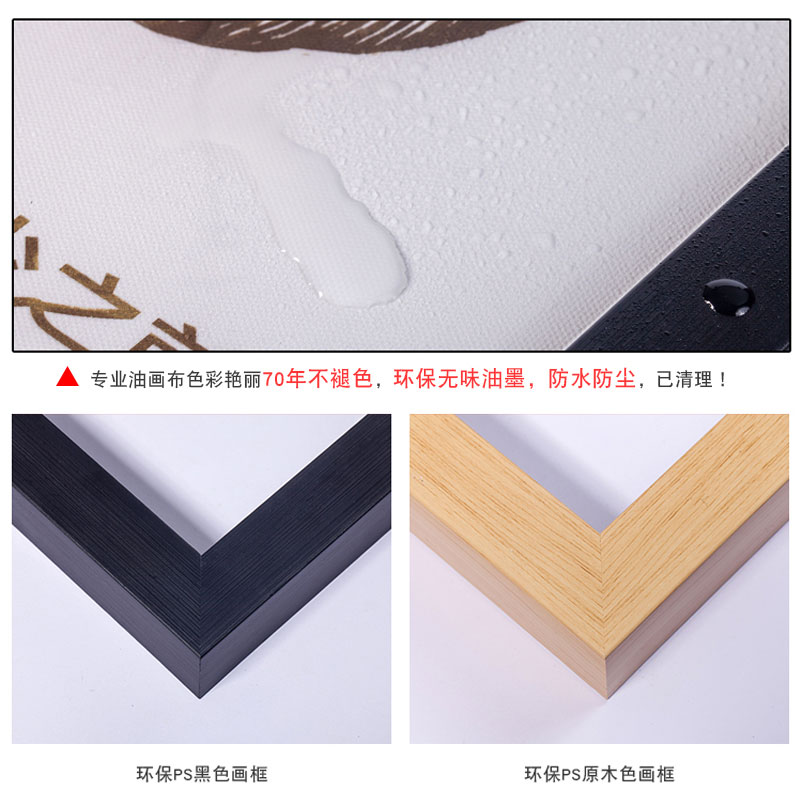 公司办公室装饰画企业励志挂画文化墙字画标语海报壁画会议室墙画