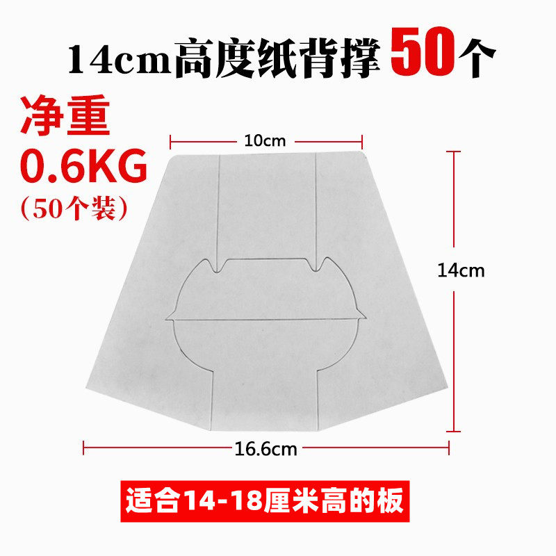 A4A3纸背撑支架纸板KT板桌面硬卡纸支撑台牌蝴蝶展示广告牌相框后图片