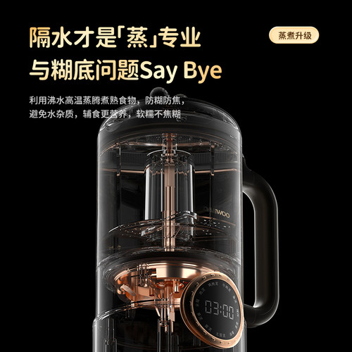 大宇全自动蒸搅一体辅食机婴儿宝宝多功能料理机米糊搅拌打泥工具