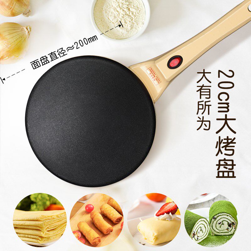 涛声薄饼机春饼机家用博饼机电饼铛全自动迷你春卷皮机煎饼烙饼锅