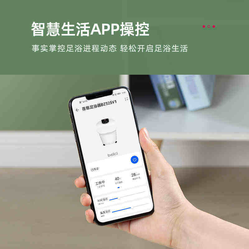 足浴器智能全自动泡脚桶足疗机家用加热恒温洗脚盆电动按摩足浴盆