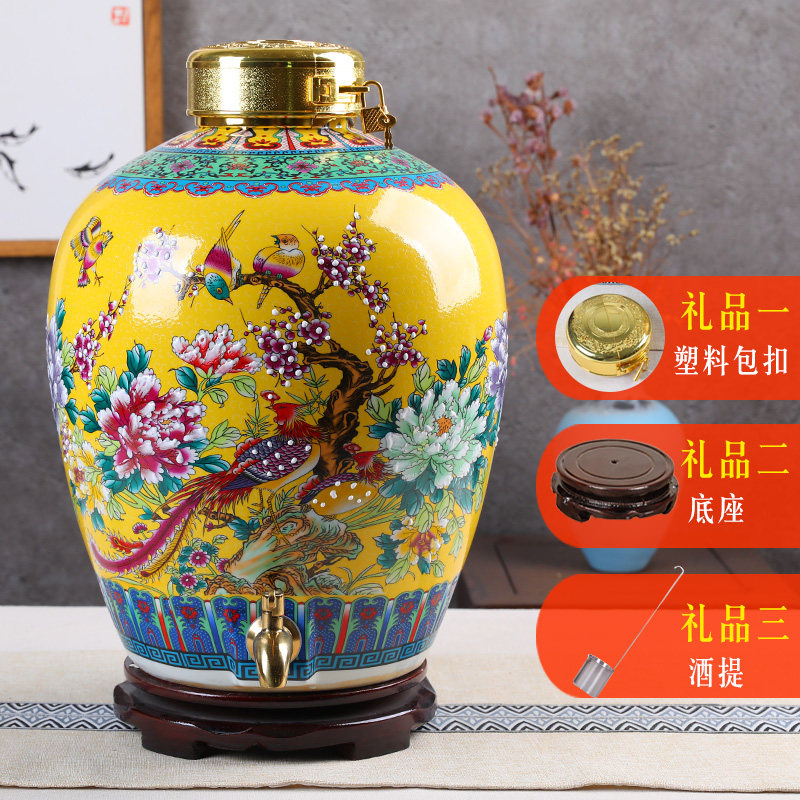 景德镇陶瓷酒坛酒缸10斤20斤30斤密封罐泡酿酒存酒坛子葡萄白酒壶