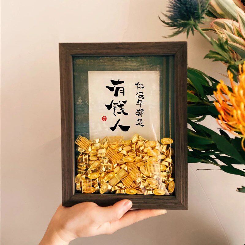 你迟早是富婆相框开业礼物创意摆件闺蜜美甲店花店服装店开店店铺
