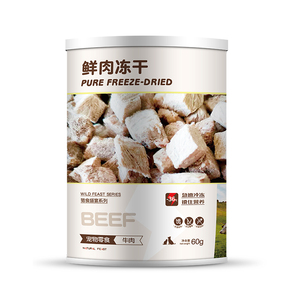 喵乐宴 猫零食鹌鹑蛋黄冻干猫狗营养增肥补钙120g