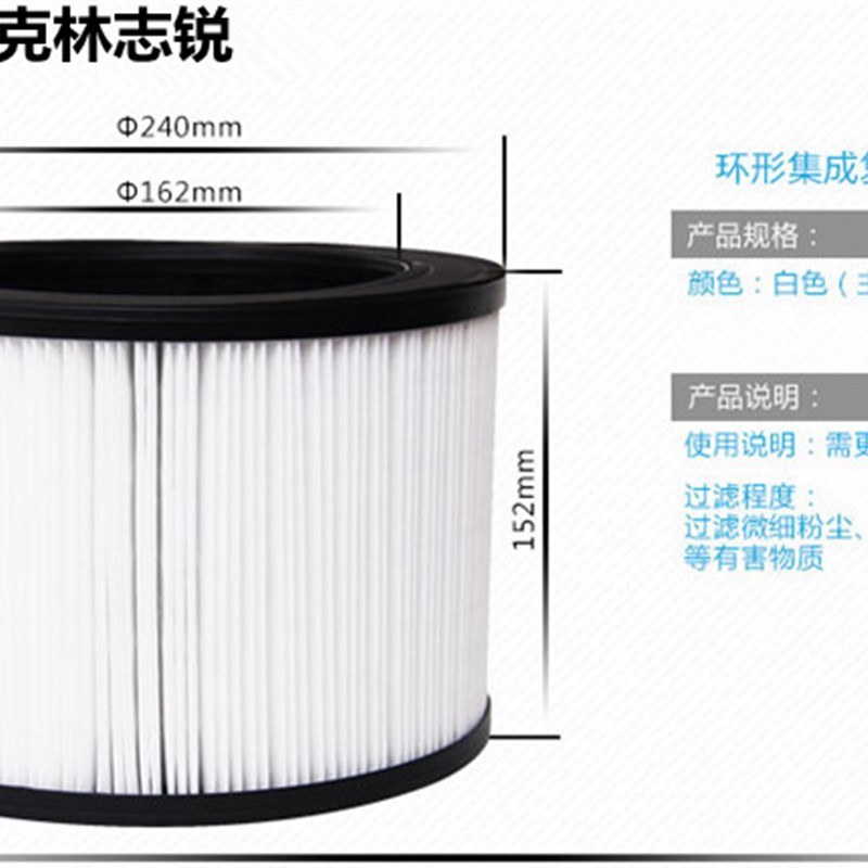 克林志锐空气净化器适用除尘多重过滤净化网防污染过滤芯寿命
