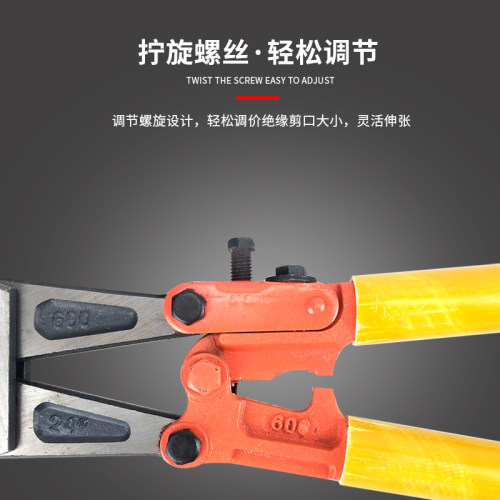 绝缘剪断钳大力钢丝绳铁丝电工断线钳剪钢筋电缆电线专用鹰嘴钳子