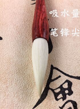 纯羊毫雌峰毛笔隶书行草国画花鸟烘云笔檀木套装送盒毛笔不加健