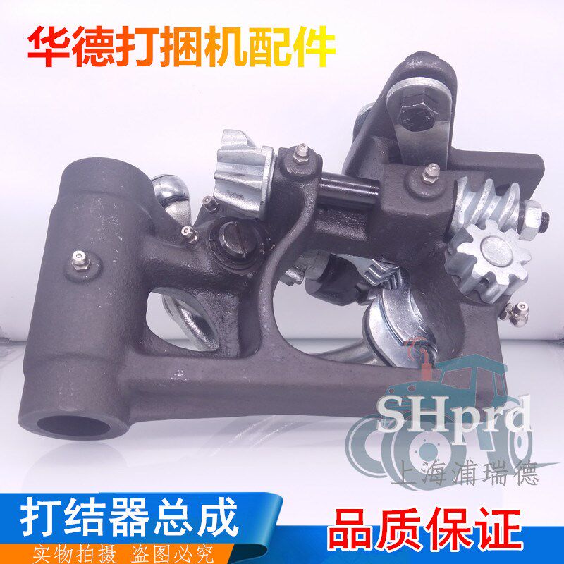 华德 牧草秸秆 打捆机 捆草机配件 齿盘 打结器 打结器总成