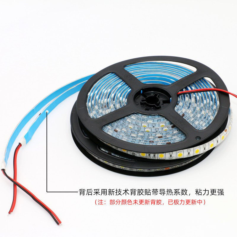 包邮led灯带24V5050滴胶防水软灯条60灯每米,5米一卷大货车专用