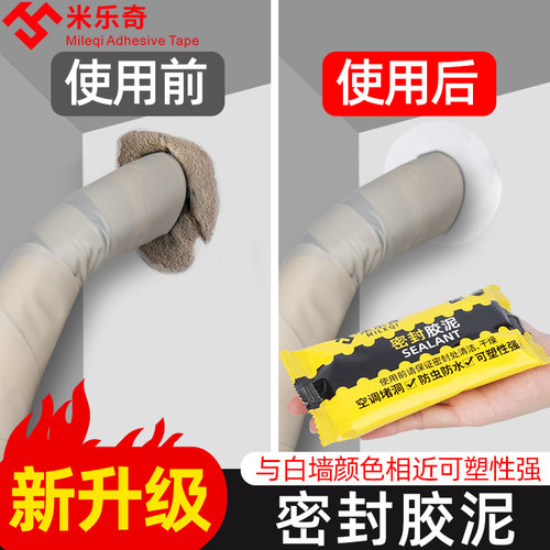 水管遮挡装饰空调孔堵塞器堵洞神器管道封口盖遮丑盖补洞封口塞