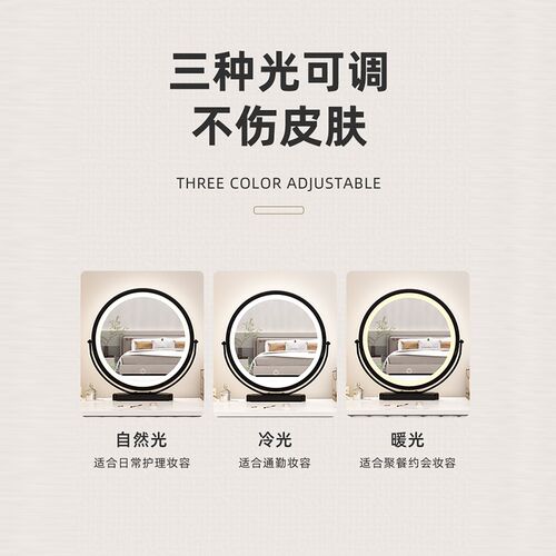 镜子化妆镜台式桌面大号旋转镜学生宿舍卧室家用轻奢梳妆台梳妆镜