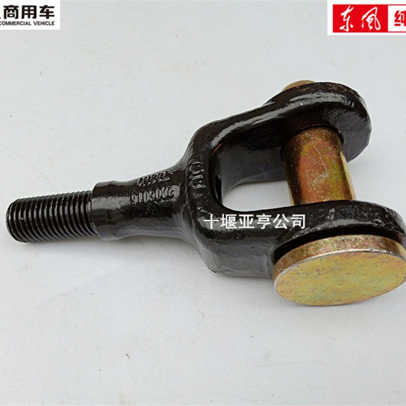 原厂东风新天龙拖车钩启航版新启航货车专用前拖钩牵引钩挂钩原厂