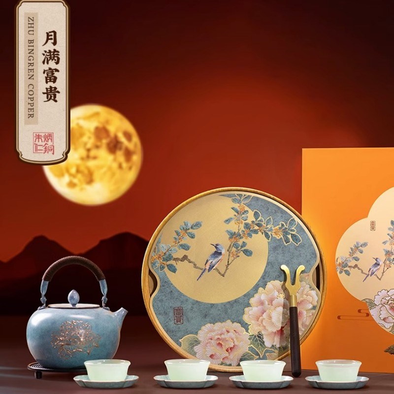 朱炳仁铜 月满富贵茶礼套装 大容量紫铜壶送人礼品泡茶茶具礼盒