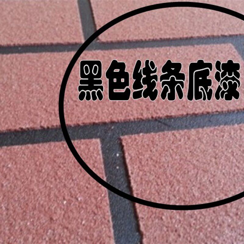 线条漆黑底涂黑色底漆黑色乳胶漆格子漆分隔线条漆黑色涂料