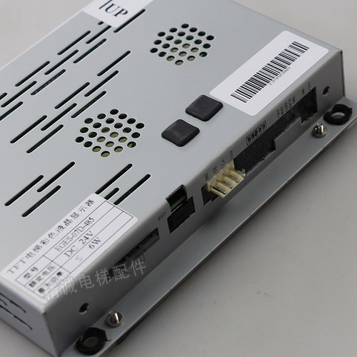 曼隆电梯7寸轿厢TFT彩色液晶显示器 EGES-07D-485图片机 电梯配件