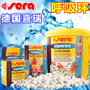 喜瑞鱼缸过滤材料玻璃环养水陶瓷环过滤器细菌屋生化滤材硝化细菌