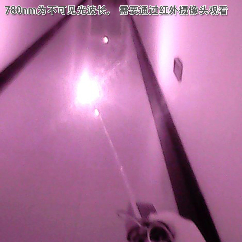 780nm1W2W3W高功率红外可调点状红外线定位灯镭射模块激光器模组