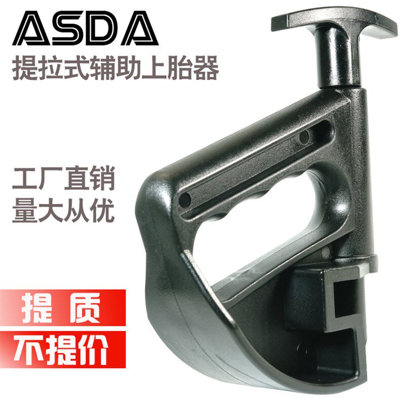 卡胎器扒胎机辅助工具真空胎上胎压胎工具扁平防爆胎安装工具包邮
