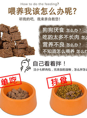 半湿粮狗罐头妙鲜狗粮泰迪萨摩狗零食成犬幼犬100g*25包