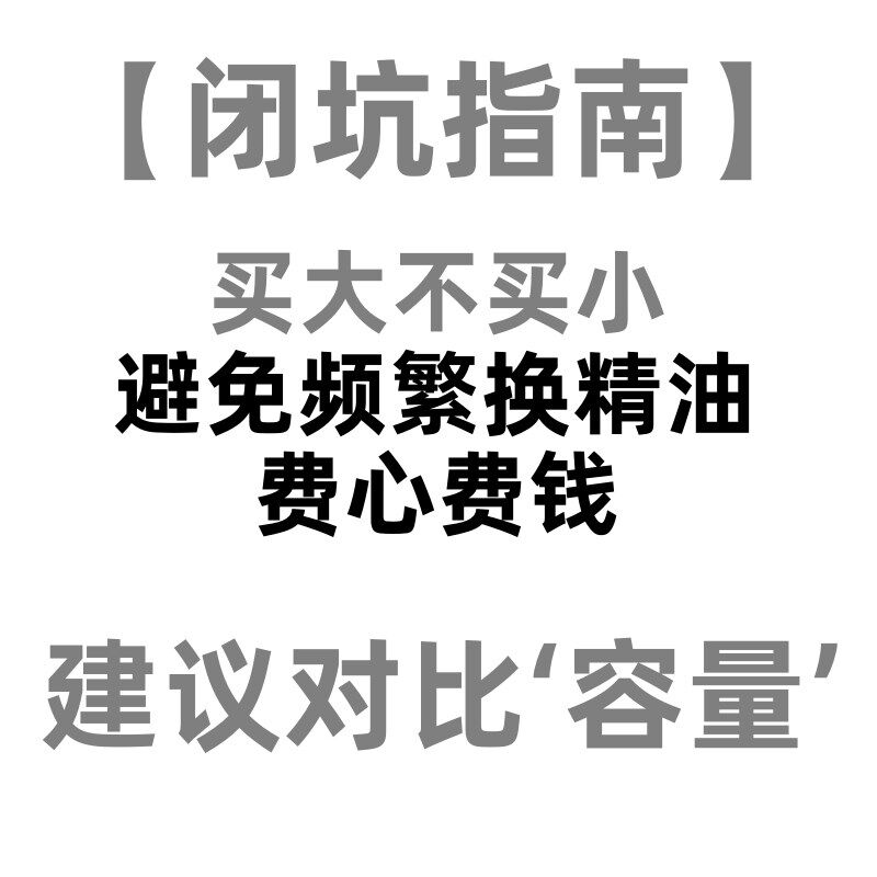 香薰机自动喷香室内家用持久留香厕所除臭去异味神器空气清新剂