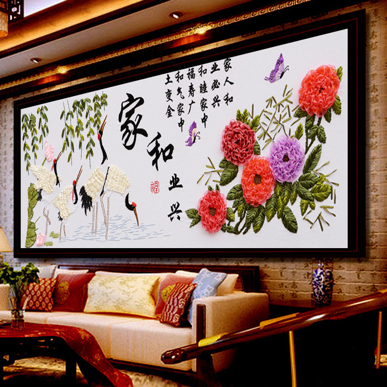 包邮立体丝带绣家和业兴三仙鹤客厅走廊大挂画中国风牡丹非十字秀