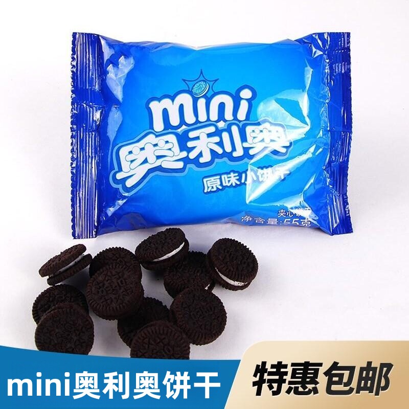 创意生日蛋糕装饰mini迷你奥利奥夹心小饼干巧克力55g可食用摆件