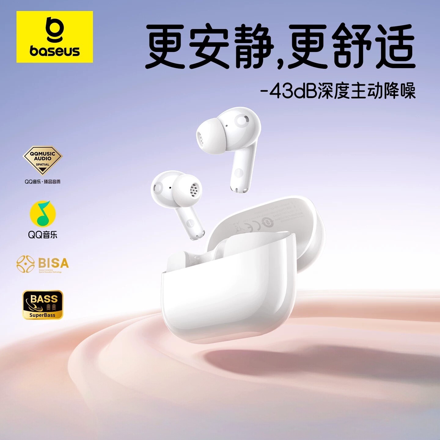 倍思BP1nc耳夹式蓝牙耳机开放式气骨传导不入耳2026新款运动跑步
