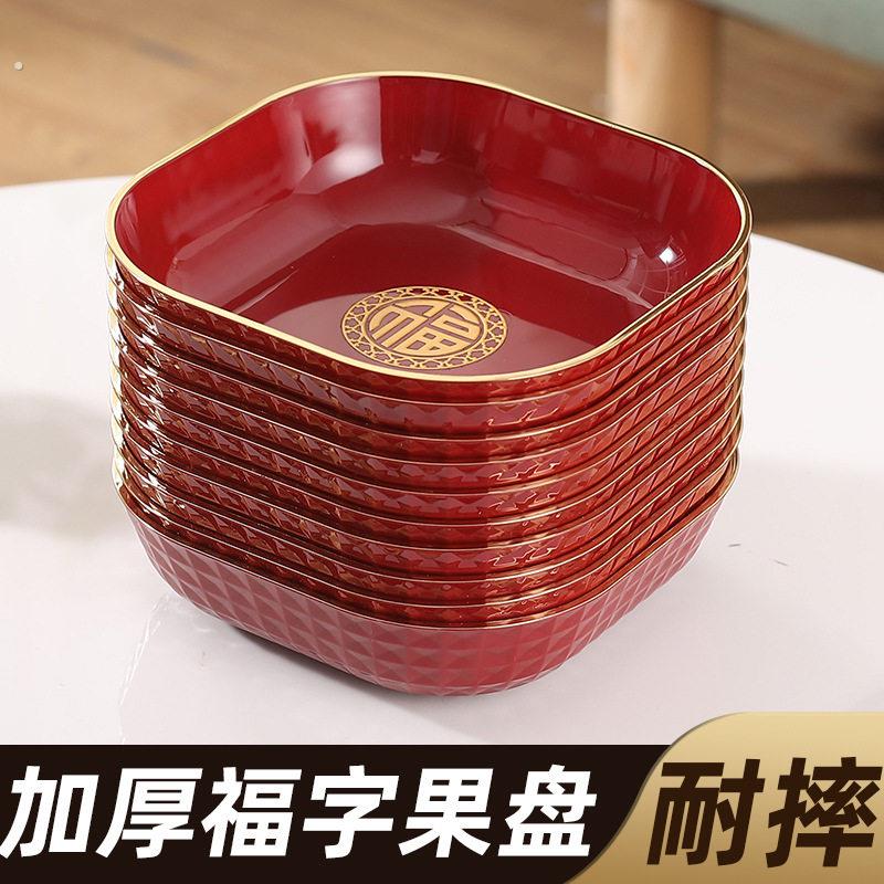 结婚客厅摆盘新中式喜庆果盘2026新款家用过年客厅坚果干果喜糖盘