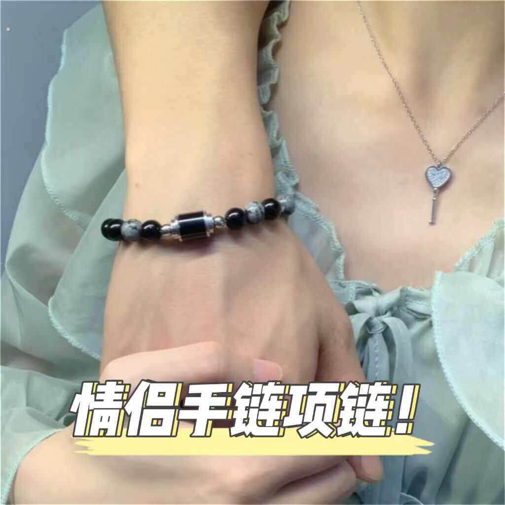 一锁定情小情锁小众黑玛瑙手串项链礼物情侣手錬项链礼盒送男女友