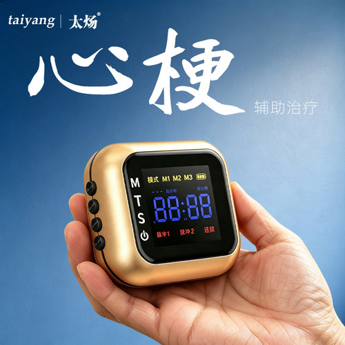 祐元康激光治疗仪心梗心血管