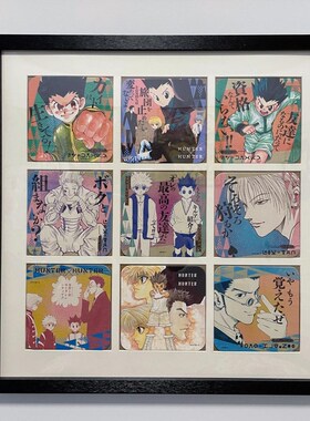 杯垫收纳相框排球少年周边展示架谷美谷子九宫格可挂可摆保护套