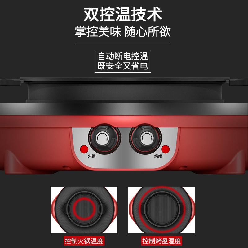 胤帆多功能火锅网红烧烤一体锅家用欧式烤盘涮烤煎煮两用锅烤肉机