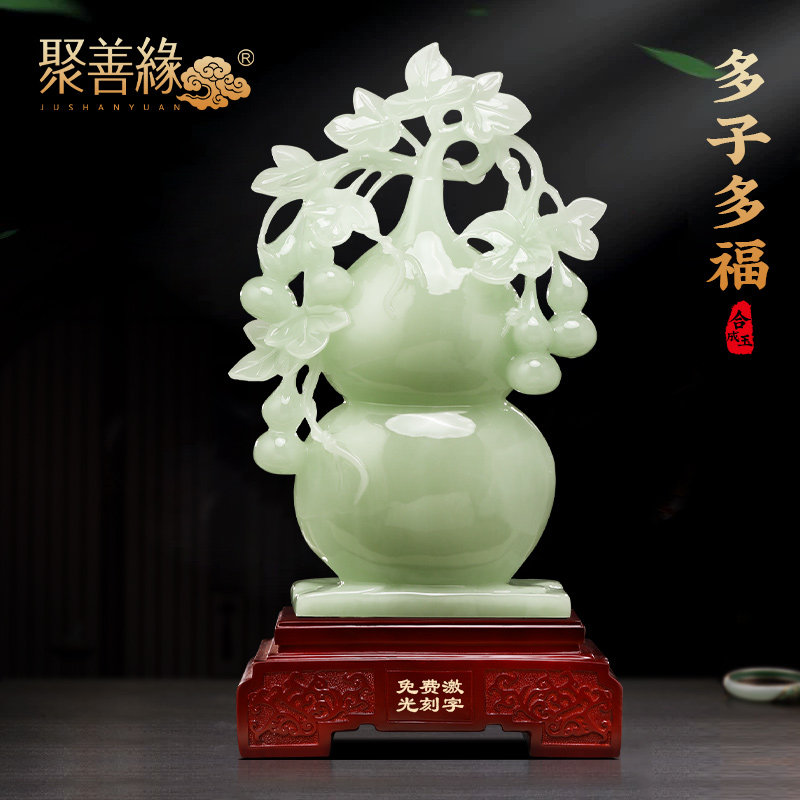 多子多福葫芦摆件招财家居客厅入户玄关电视柜大气装饰品乔迁礼物