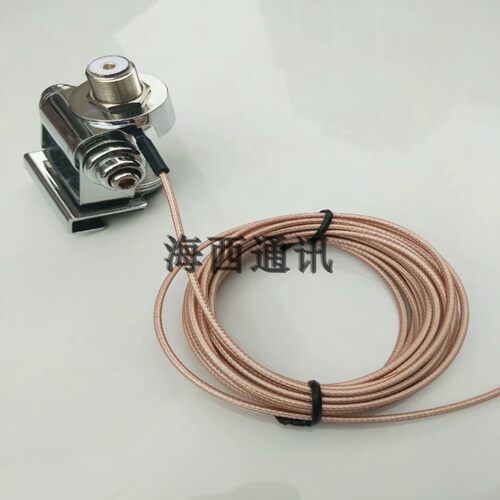 车载电台卡边馈线 50-1.5特氟龙线RB400迷你不锈钢万向夹天线底座