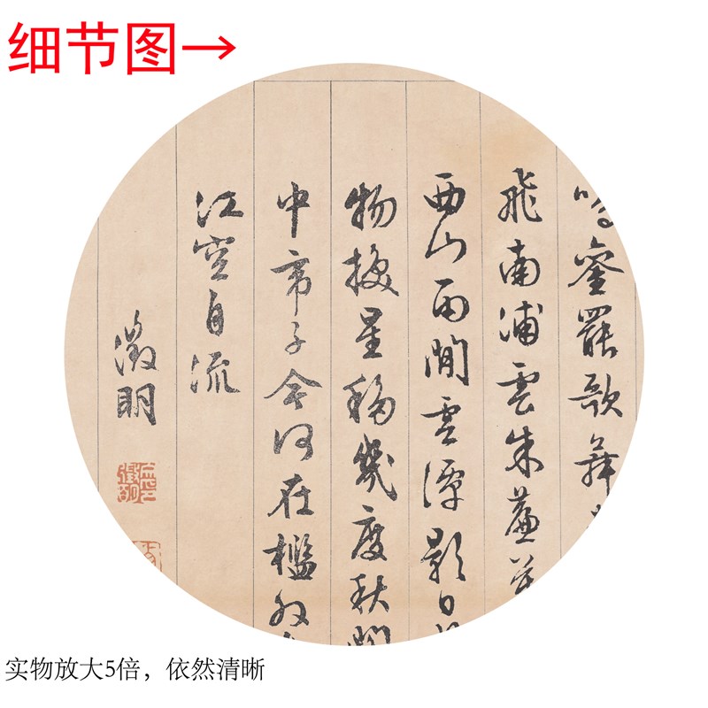 文征明《滕王阁序》客厅书房茶室装饰挂画书法长卷高清横卷轴字画