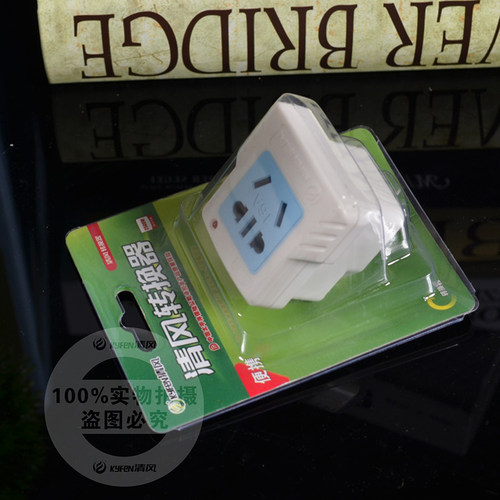 热水器电源插头转换器16A 10a转16a空调插头大功率油汀热水器插排