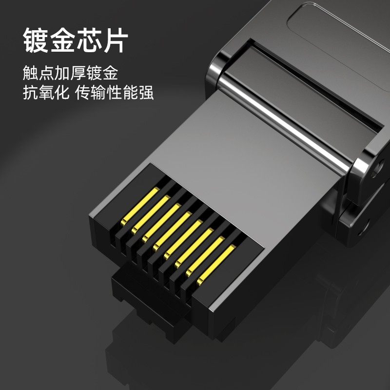 免压水晶头超六6类七7类八8类万兆屏蔽免打线网络接头RJ45连接器