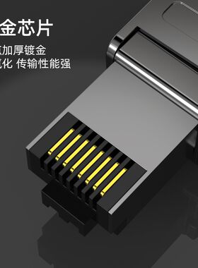 免压水晶头超六6类七7类八8类万兆屏蔽免打线网络接头RJ45连接器