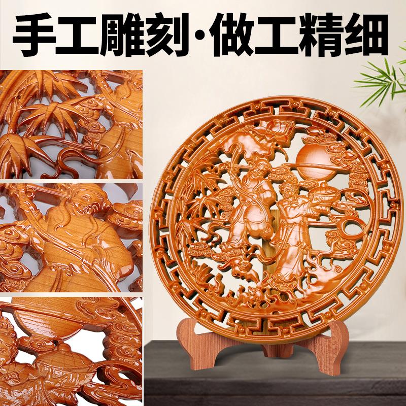 和合二圣摆件家居中国风桃木雕刻工艺品卧室婚房装饰挂件新婚礼品