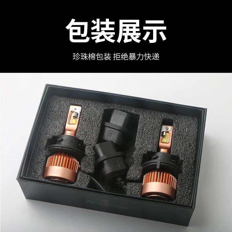 汽车led大灯9004超亮H13远近一体强光9007远近光激光灯泡前照车灯