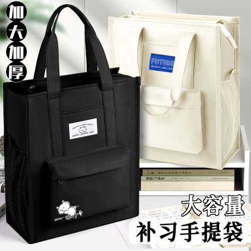 补习袋手提袋拎书袋小学生用文件袋收纳袋美术袋补习补课帆布包手
