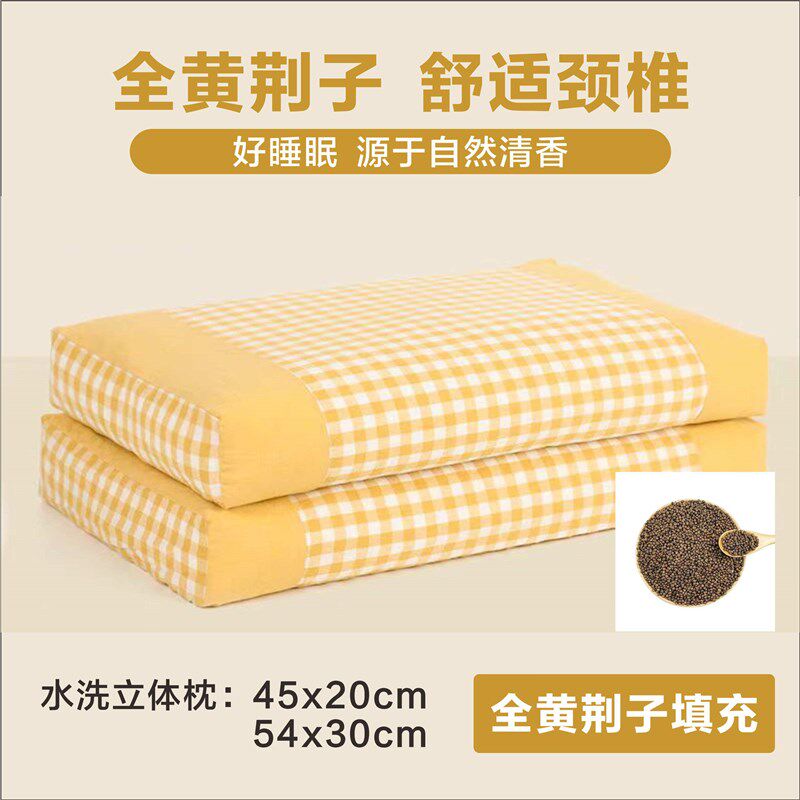 决明子枕头芯水洗棉硬枕芯儿童护颈椎布惊子低枕睡眠枕野生布惊子